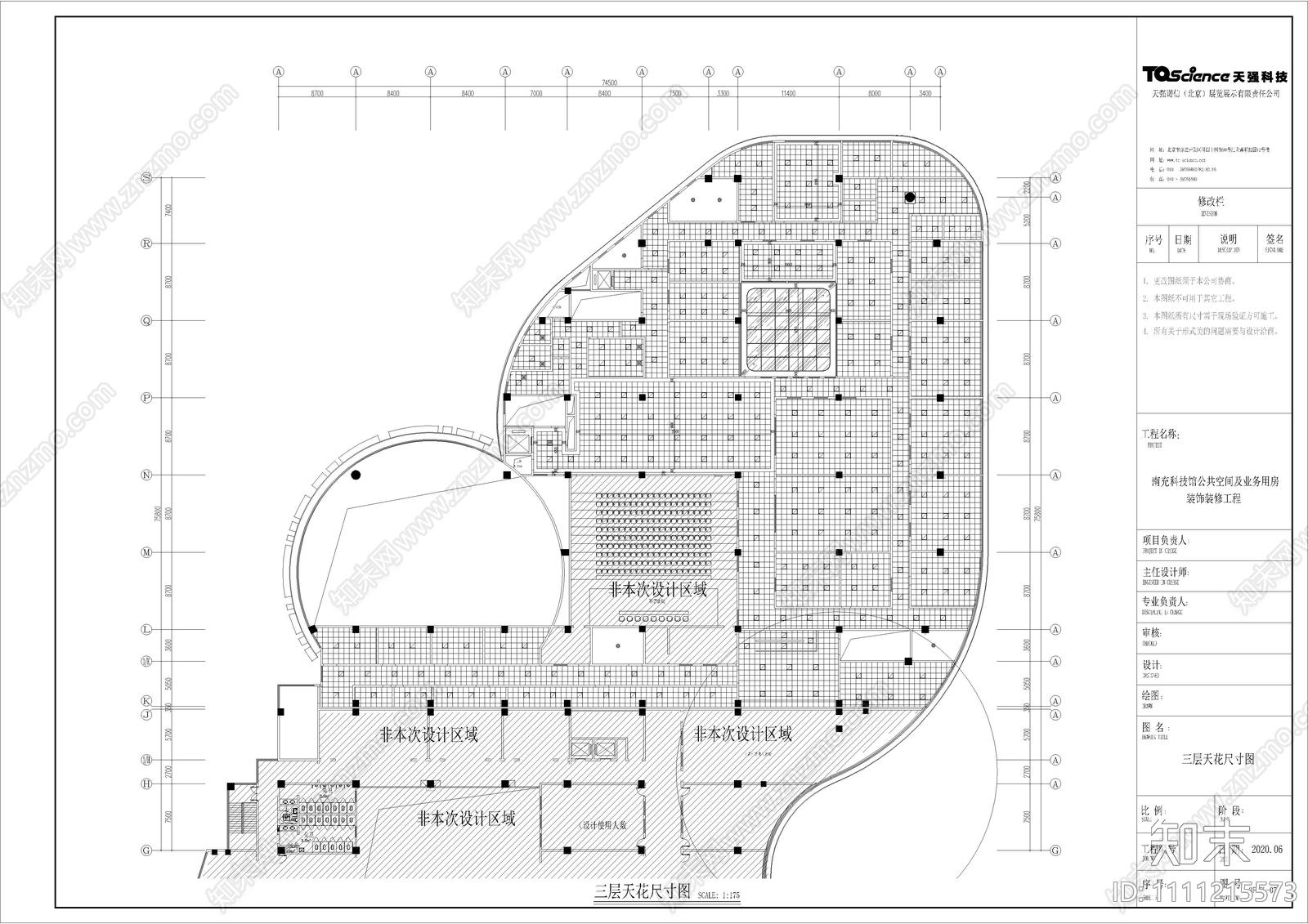 办公室cad施工图下载【ID:1111215573】