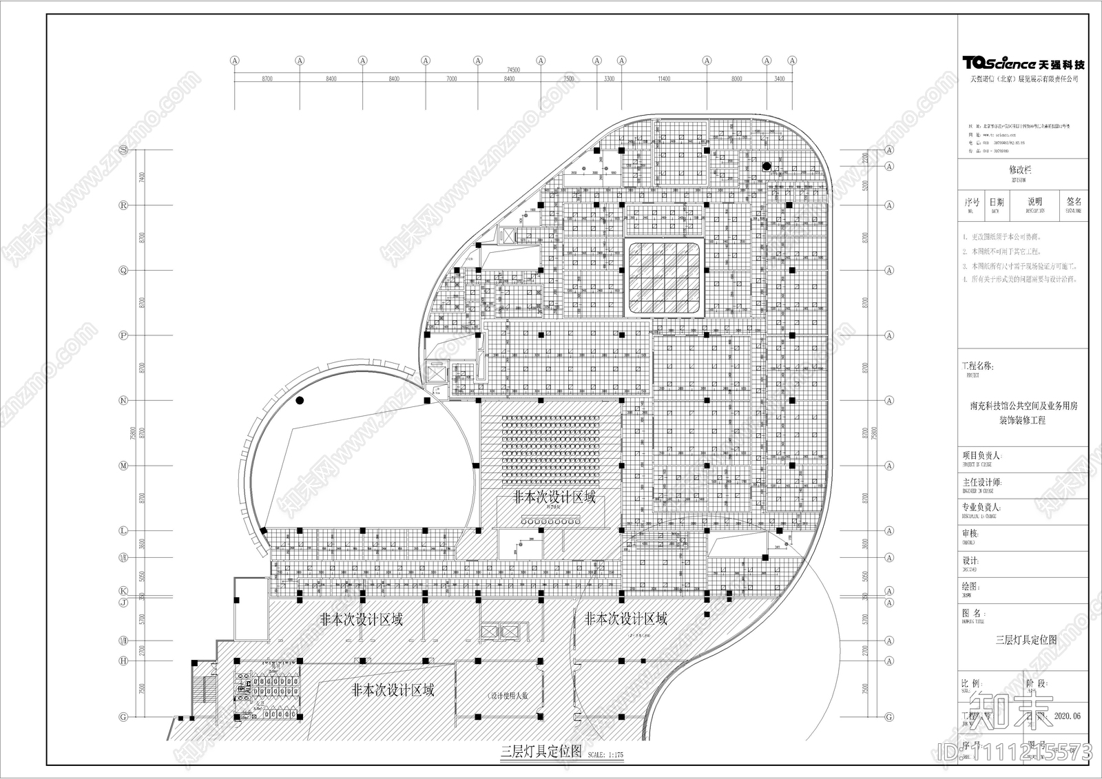 办公室cad施工图下载【ID:1111215573】