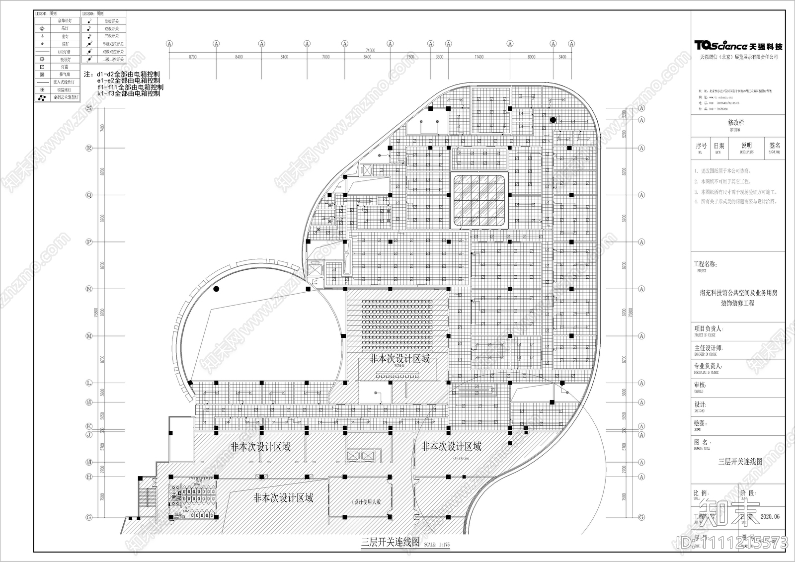 办公室cad施工图下载【ID:1111215573】