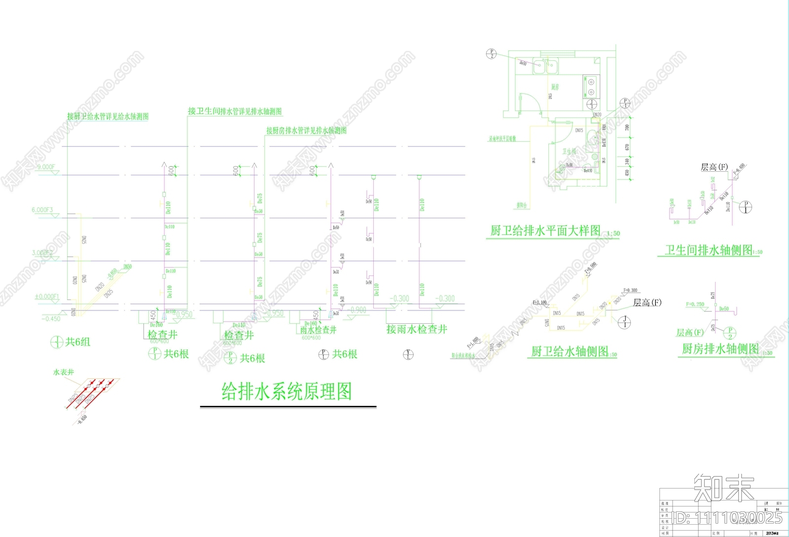 三层混合结构职工宿舍CAD施工图下载【ID:1111030025】