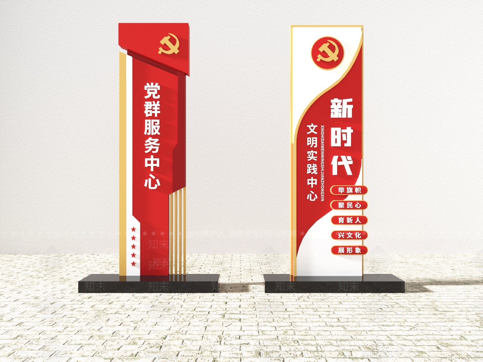 广告牌3D模型精品下载_3dmax模型_知末网
