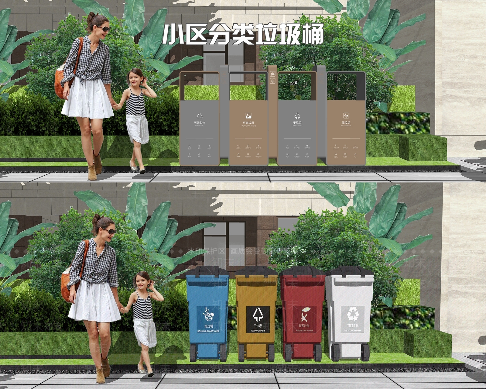 现代垃圾桶SU模型下载【ID:1111035856】