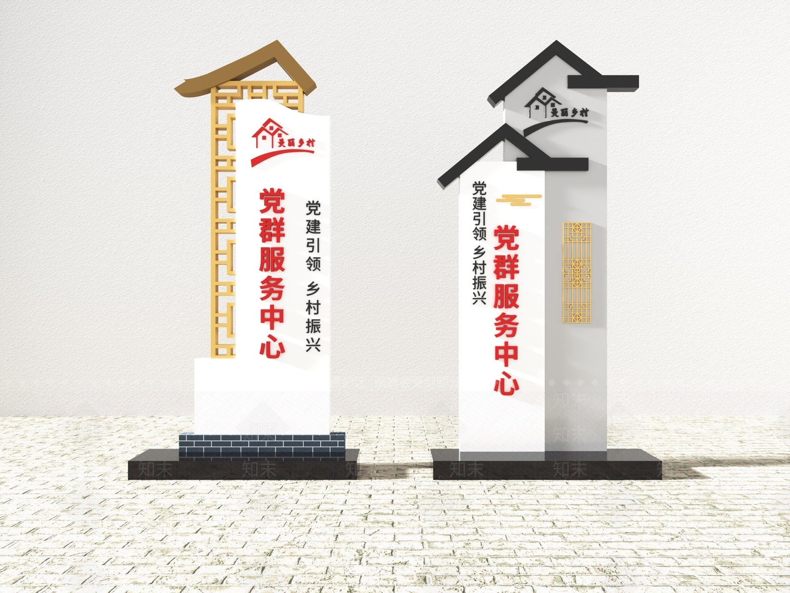 新中式党建指示牌3D模型下载【ID:1111035990】