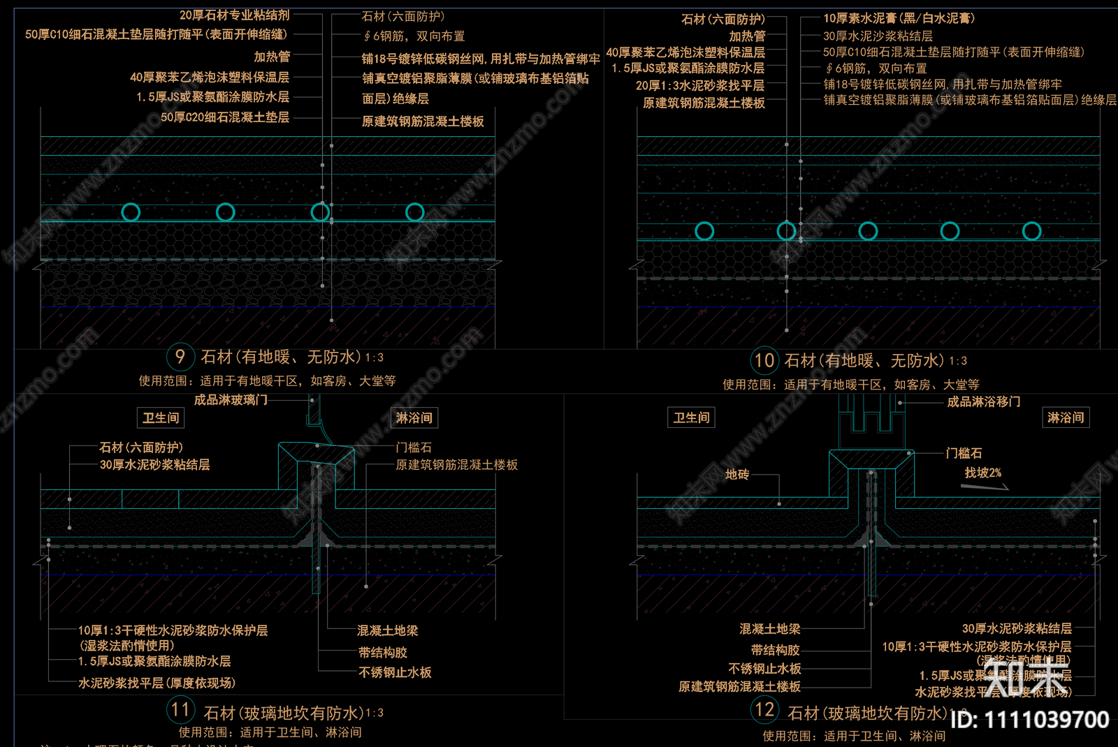 金螳螂设计院制图规范施工图下载【ID:1111039700】