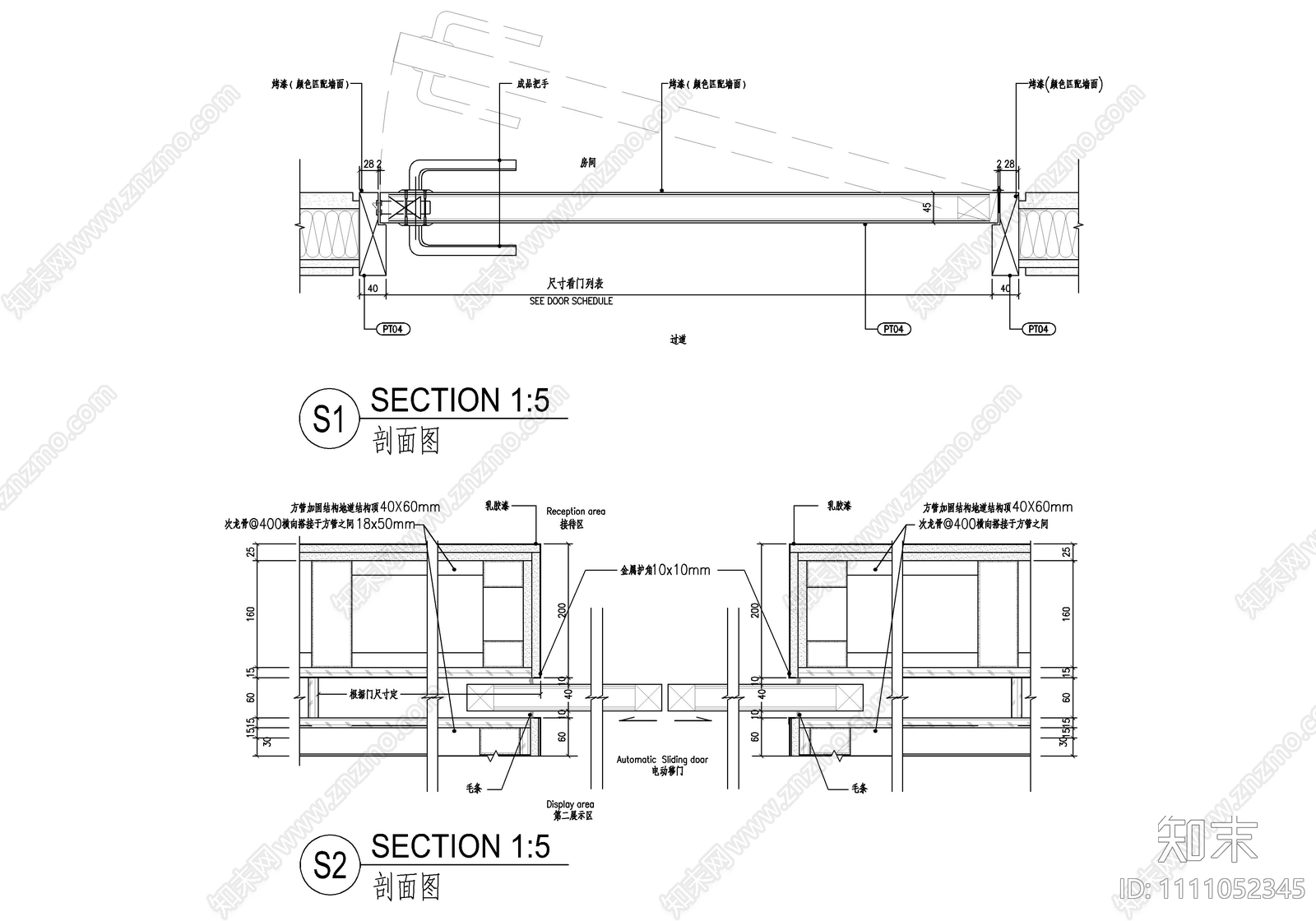 某850㎡销售中心办公室CAD施工图cad施工图下载【ID:1111052345】