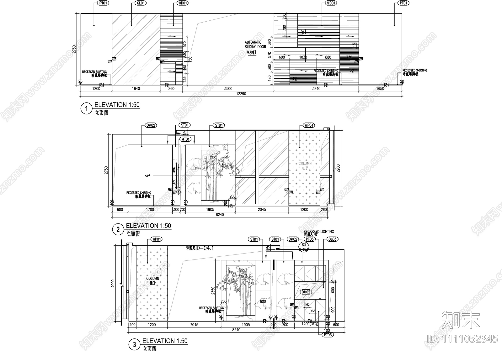 某850㎡销售中心办公室CAD施工图cad施工图下载【ID:1111052345】