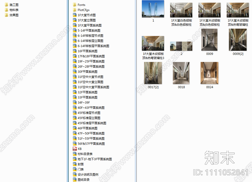 办公大楼大堂公区电梯厅CAD施工图cad施工图下载【ID:1111052841】