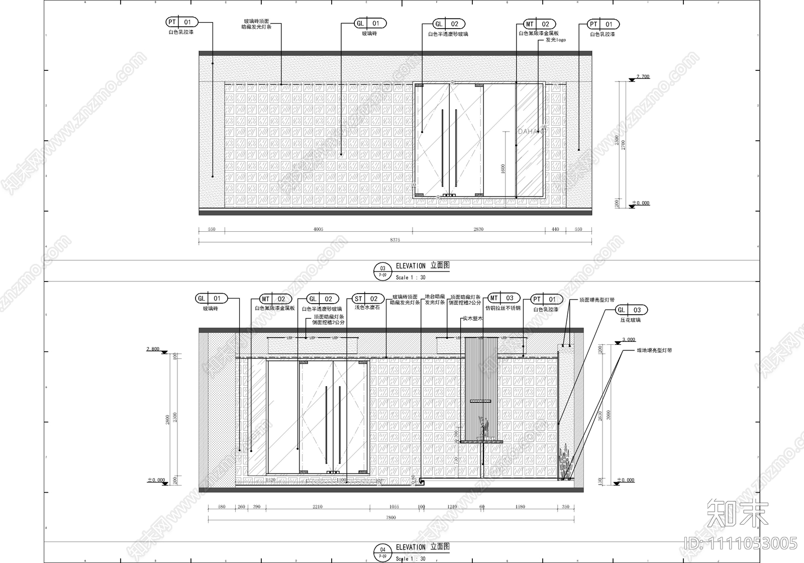 现代简约精致私人办公室CAD施工图cad施工图下载【ID:1111053005】