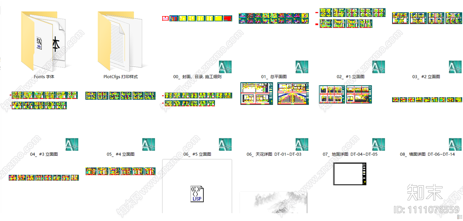 温泉度假商务酒店客房洗浴桑拿会所中心cad施工图下载【ID:1111076559】