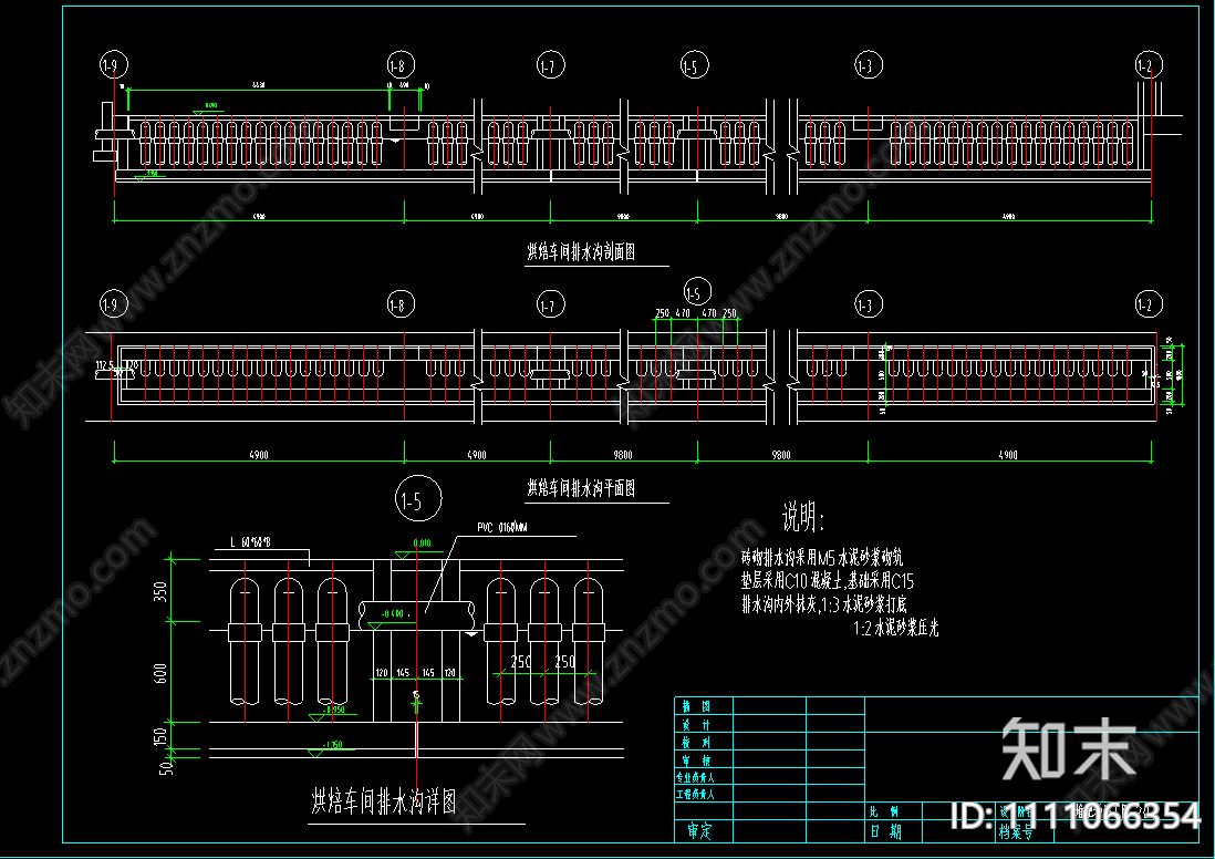 养殖场堆肥场平面烘焙车间储物间施工图下载【ID:1111066354】