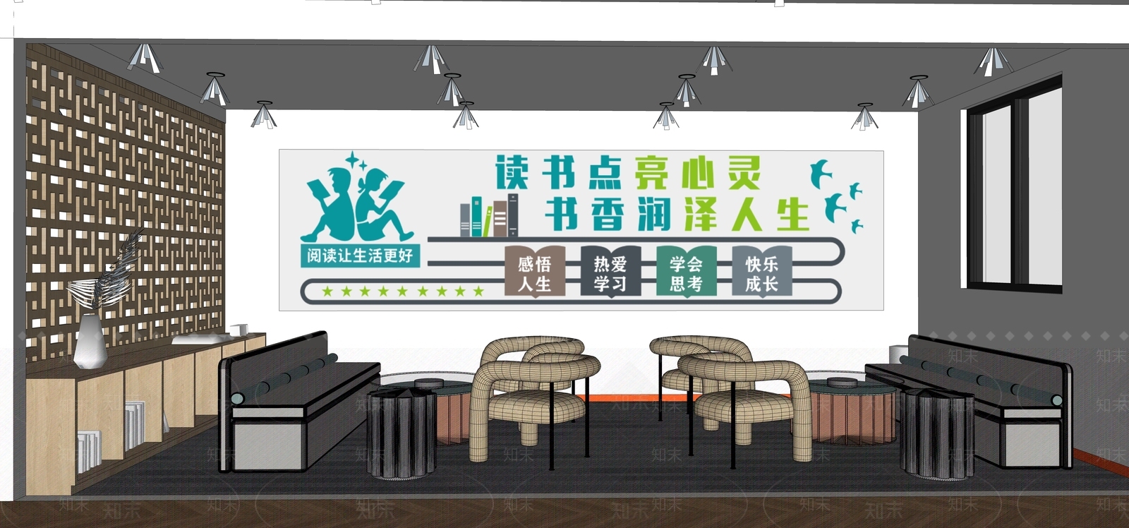 现代休息区SU模型下载【ID:1111074838】