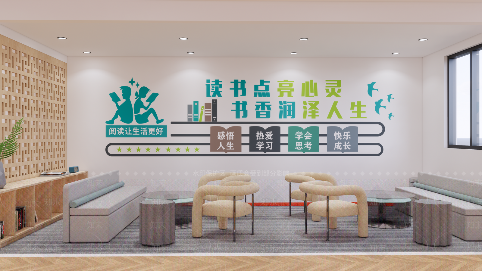 现代休息区SU模型下载【ID:1111074838】