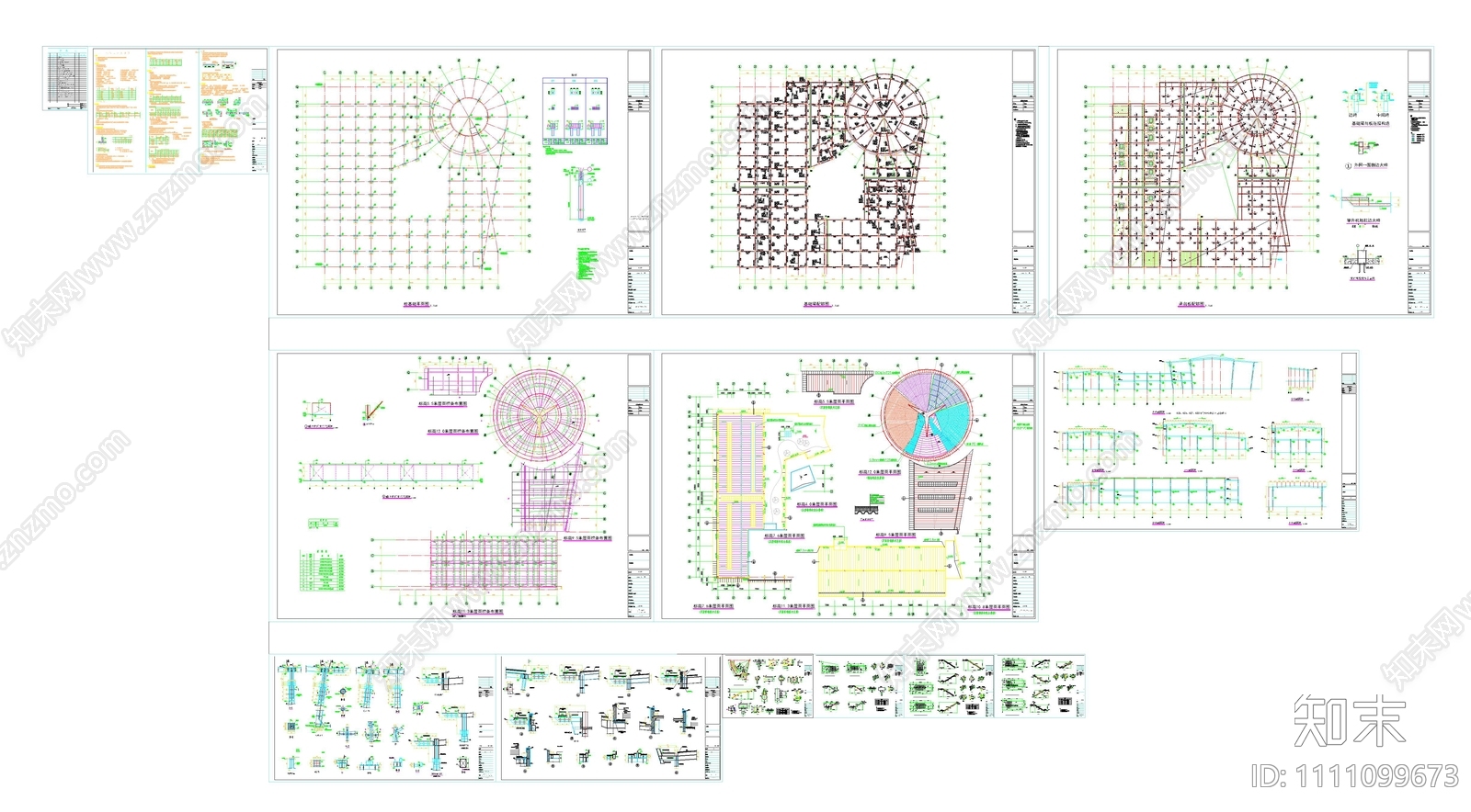 汽车展厅钢结构CAD图纸施工图下载【ID:1111099673】