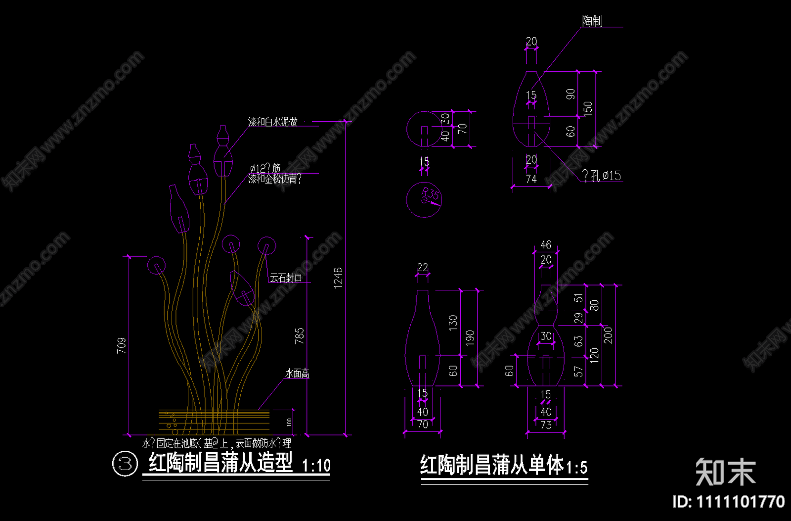 公园景观雕塑cad施工图下载【ID:1111101770】