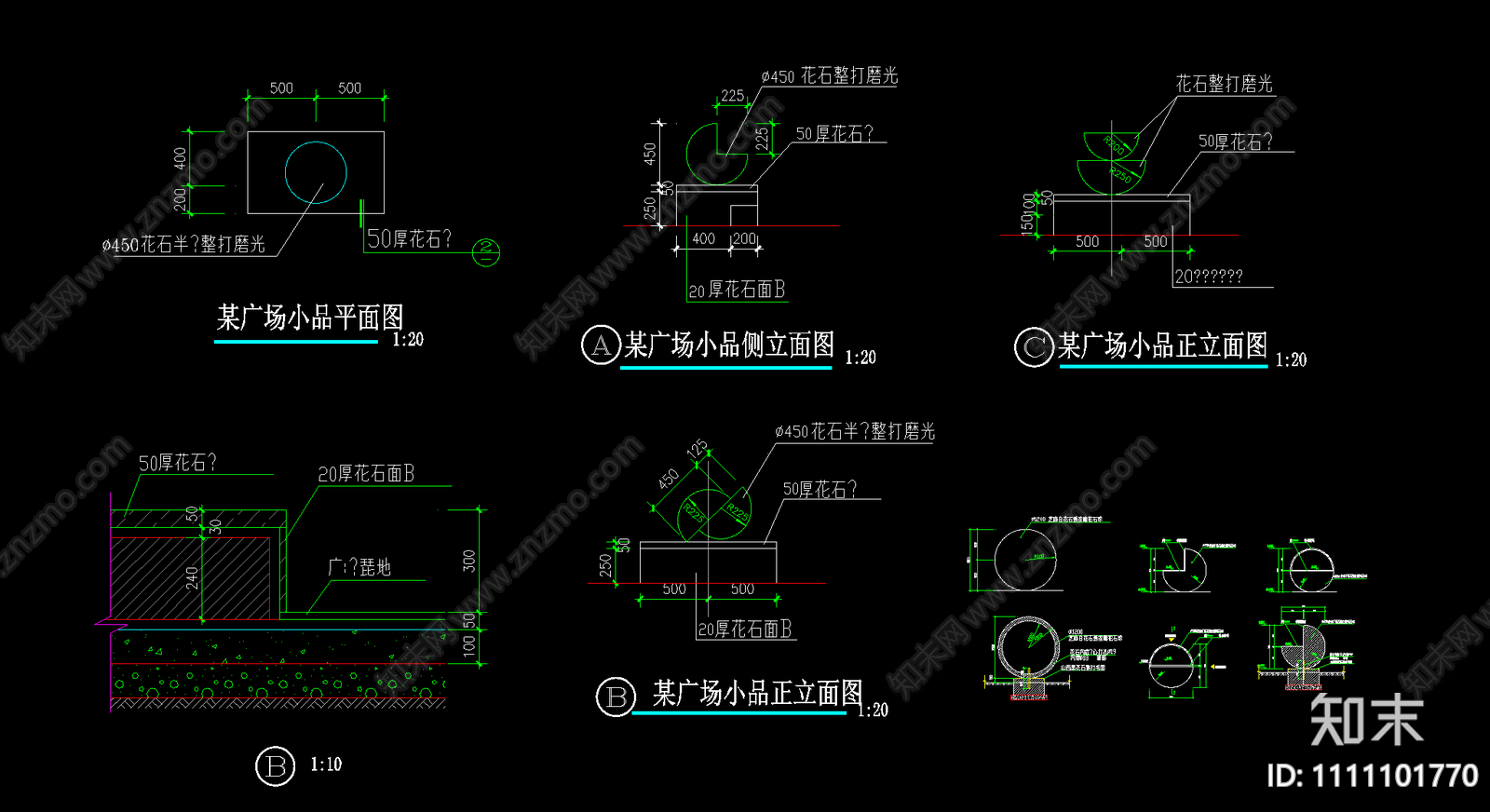 公园景观雕塑cad施工图下载【ID:1111101770】