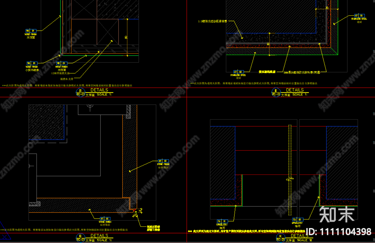 墙面造型节点大样详图cad施工图下载【ID:1111104398】