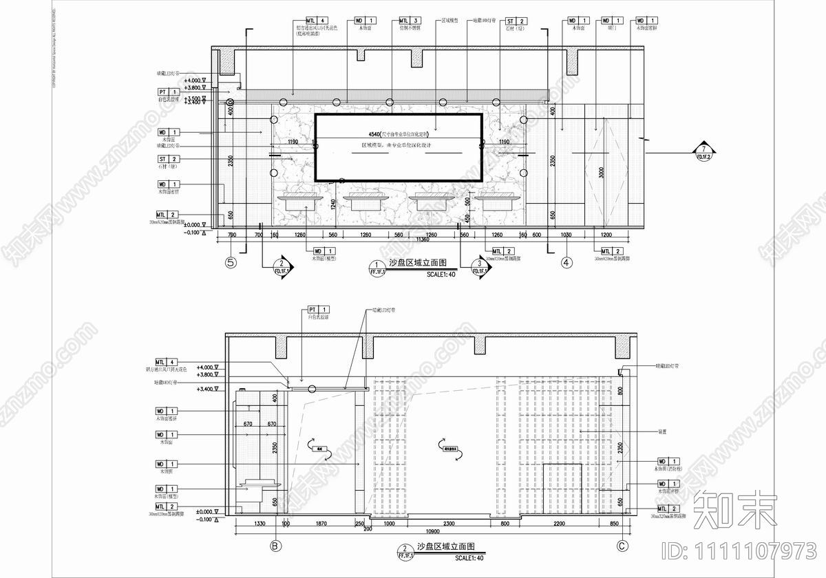 售楼部及办公cad施工图下载【ID:1111107973】