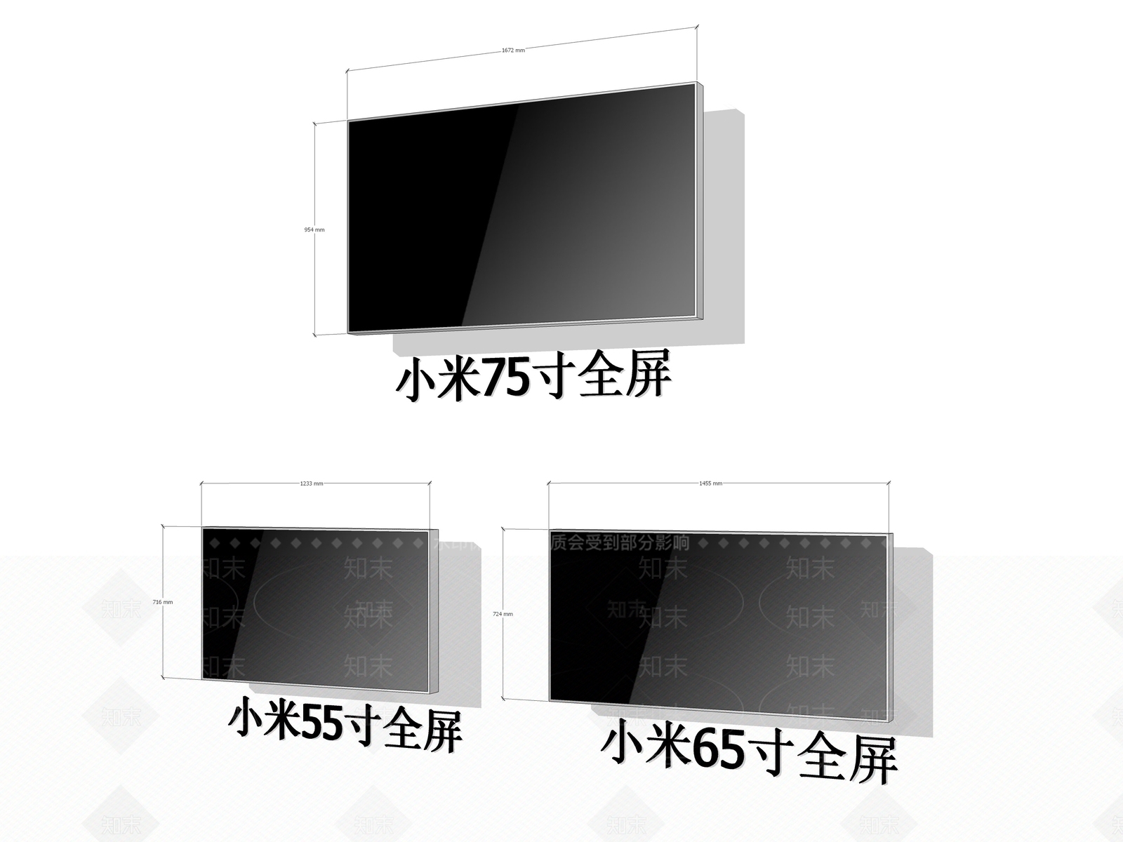现代液晶电视SU模型下载【ID:1111180728】