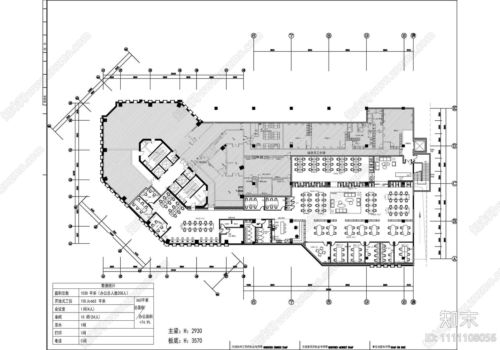 1100㎡共享办公空间CAD施工图cad施工图下载【ID:1111108056】