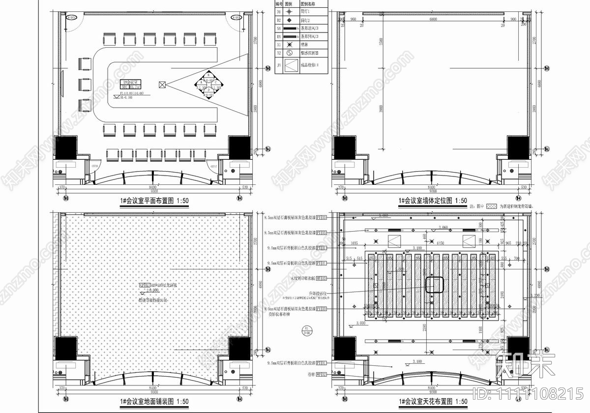 2000㎡创客办公室CAD施工图cad施工图下载【ID:1111108215】