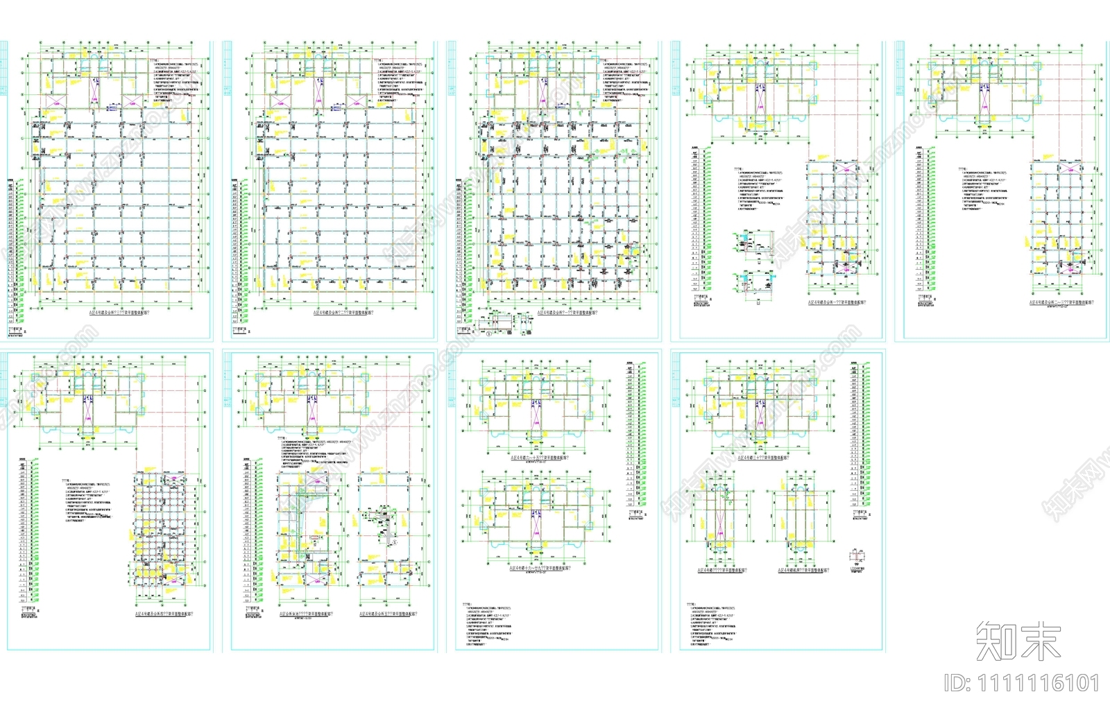 大底盘高层建筑结构图施工图下载【ID:1111116101】