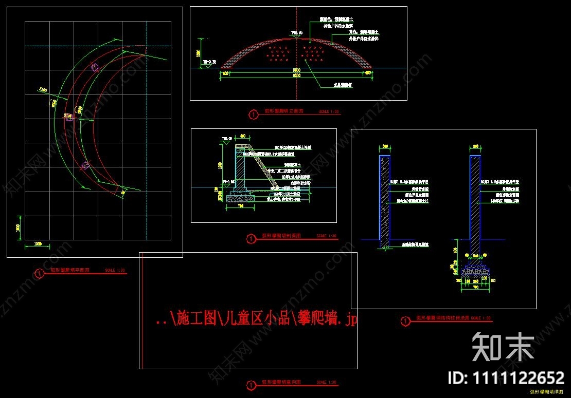 儿童活动区详图cad施工图下载【ID:1111122652】