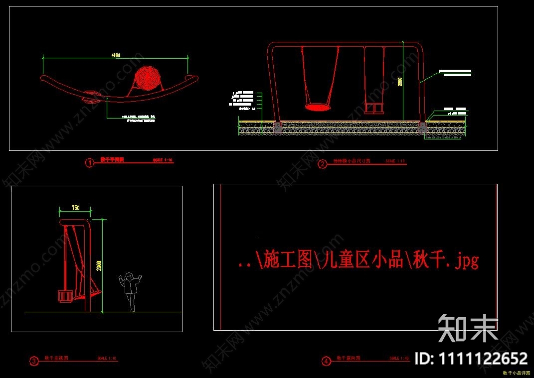 儿童活动区详图cad施工图下载【ID:1111122652】