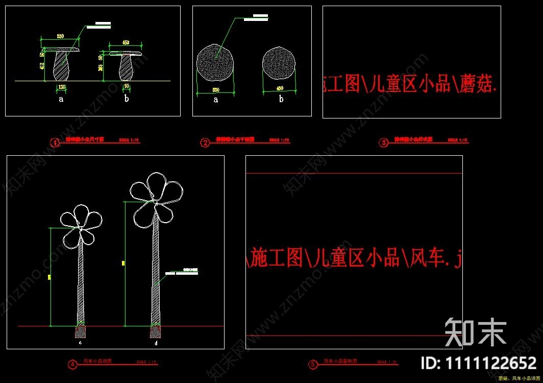 儿童活动区详图cad施工图下载【ID:1111122652】