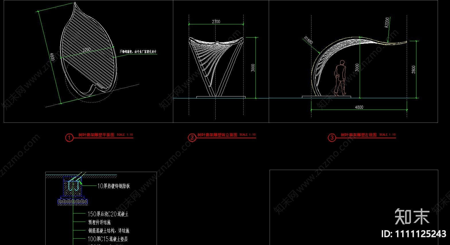 树叶廊架施工图下载【ID:1111125243】