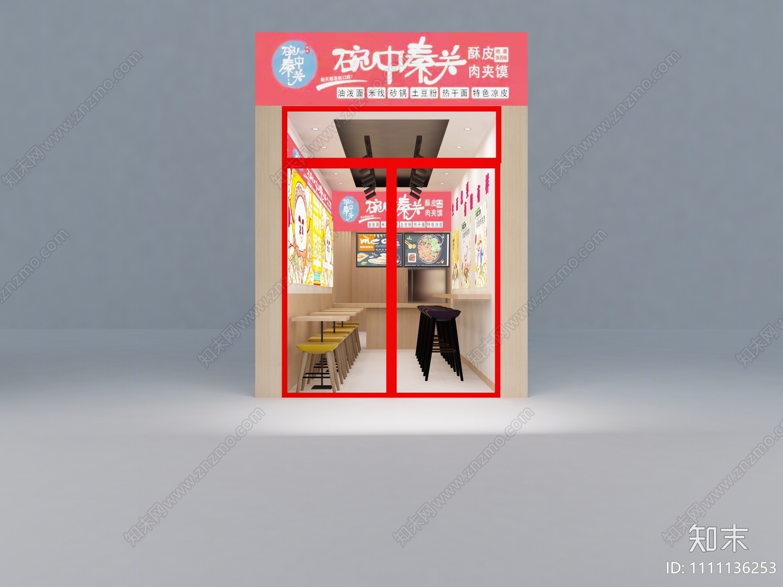 现代肉夹馍店3D模型下载【ID:1111136253】