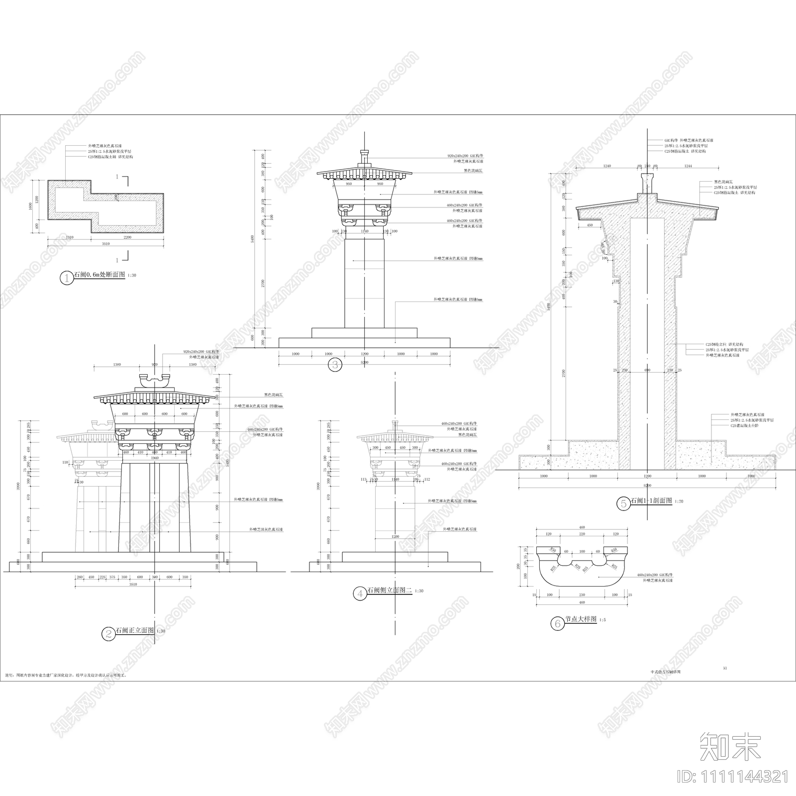公园cad施工图下载【ID:1111144321】