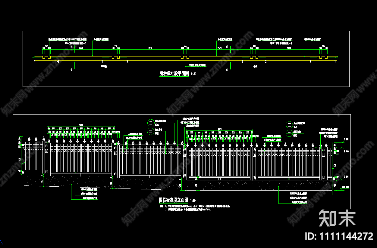 围栏小区围栏cad施工图下载【ID:1111144272】