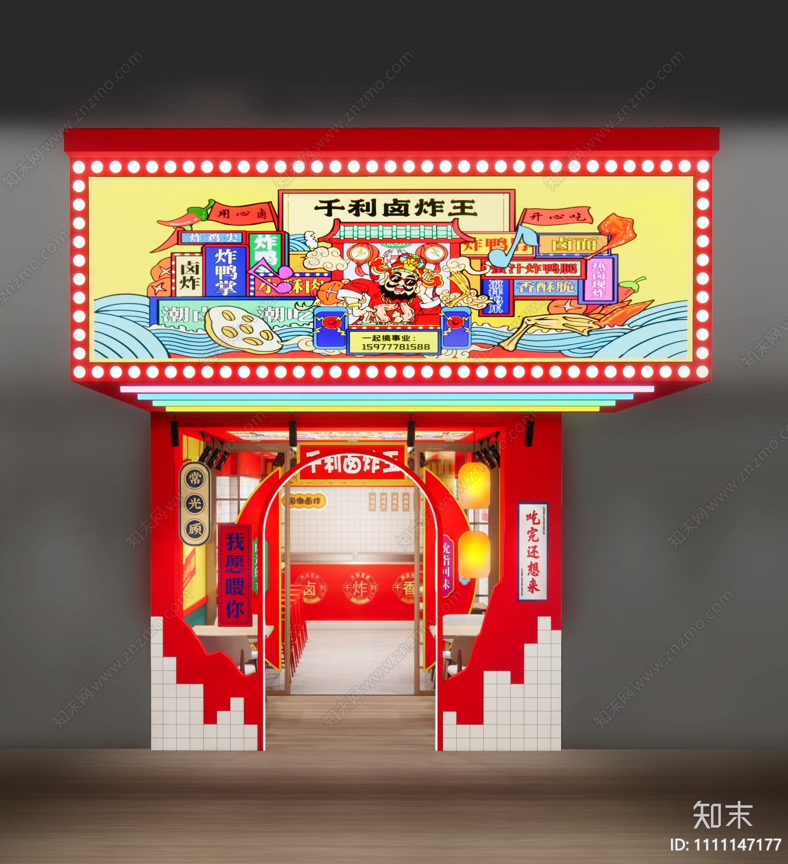 快餐店平面图cad施工图下载【ID:1111147177】