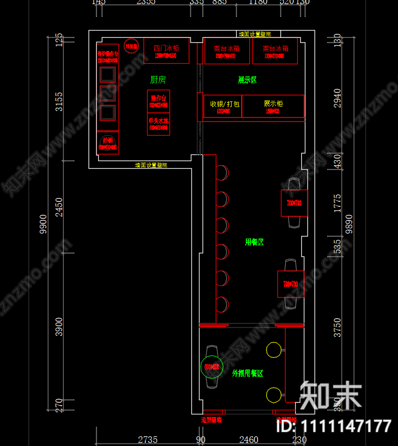 快餐店平面图cad施工图下载【ID:1111147177】