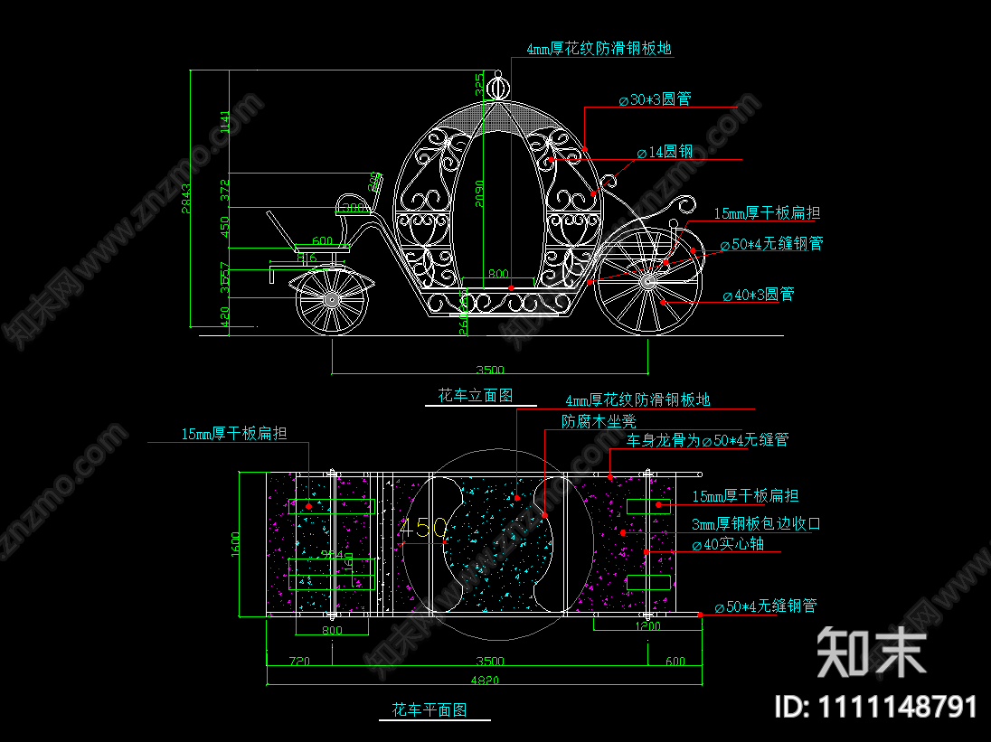 铁艺花车详图cad施工图下载【ID:1111148791】