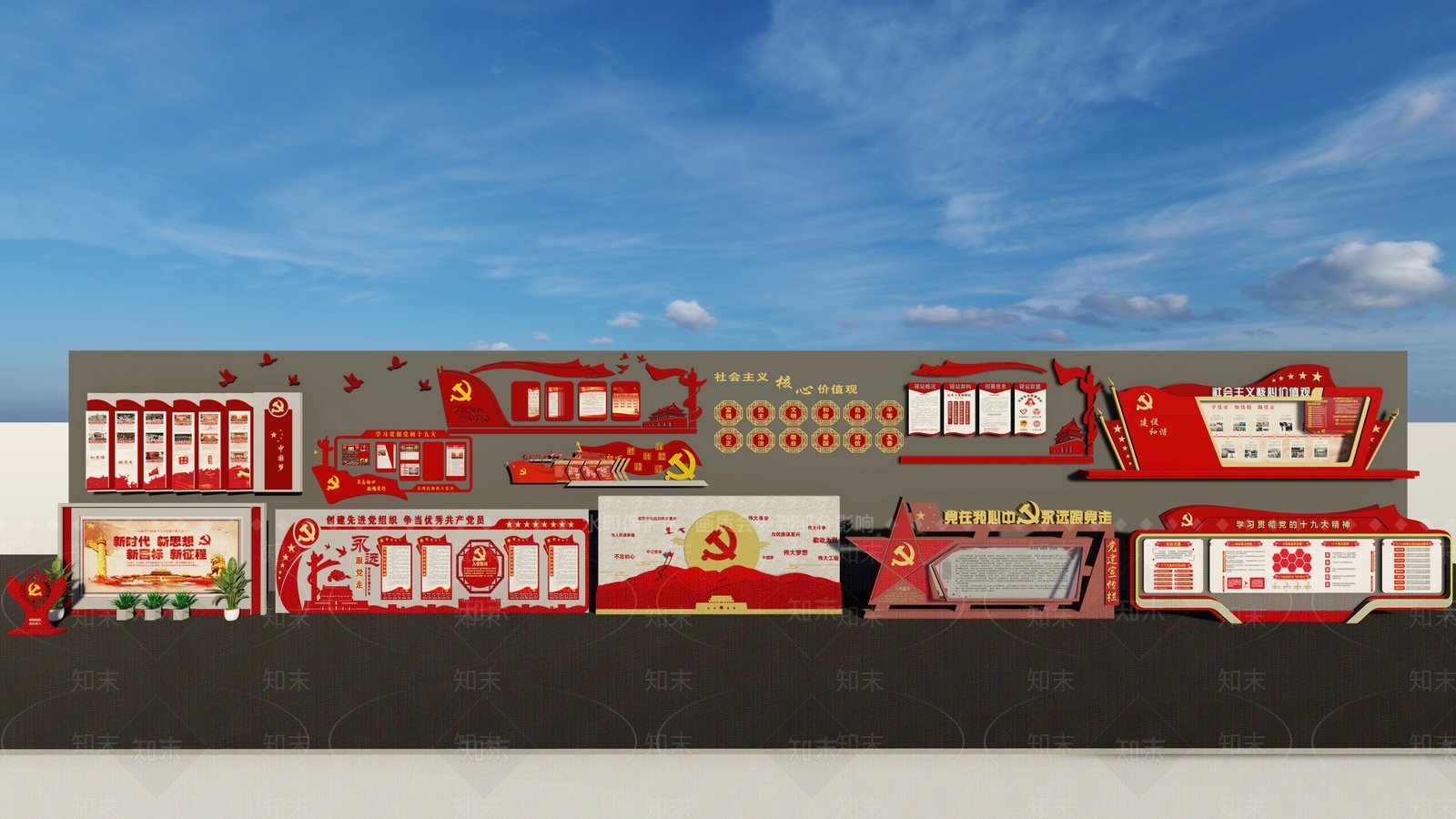 现代党建文化景墙SU模型下载【ID:1111148826】