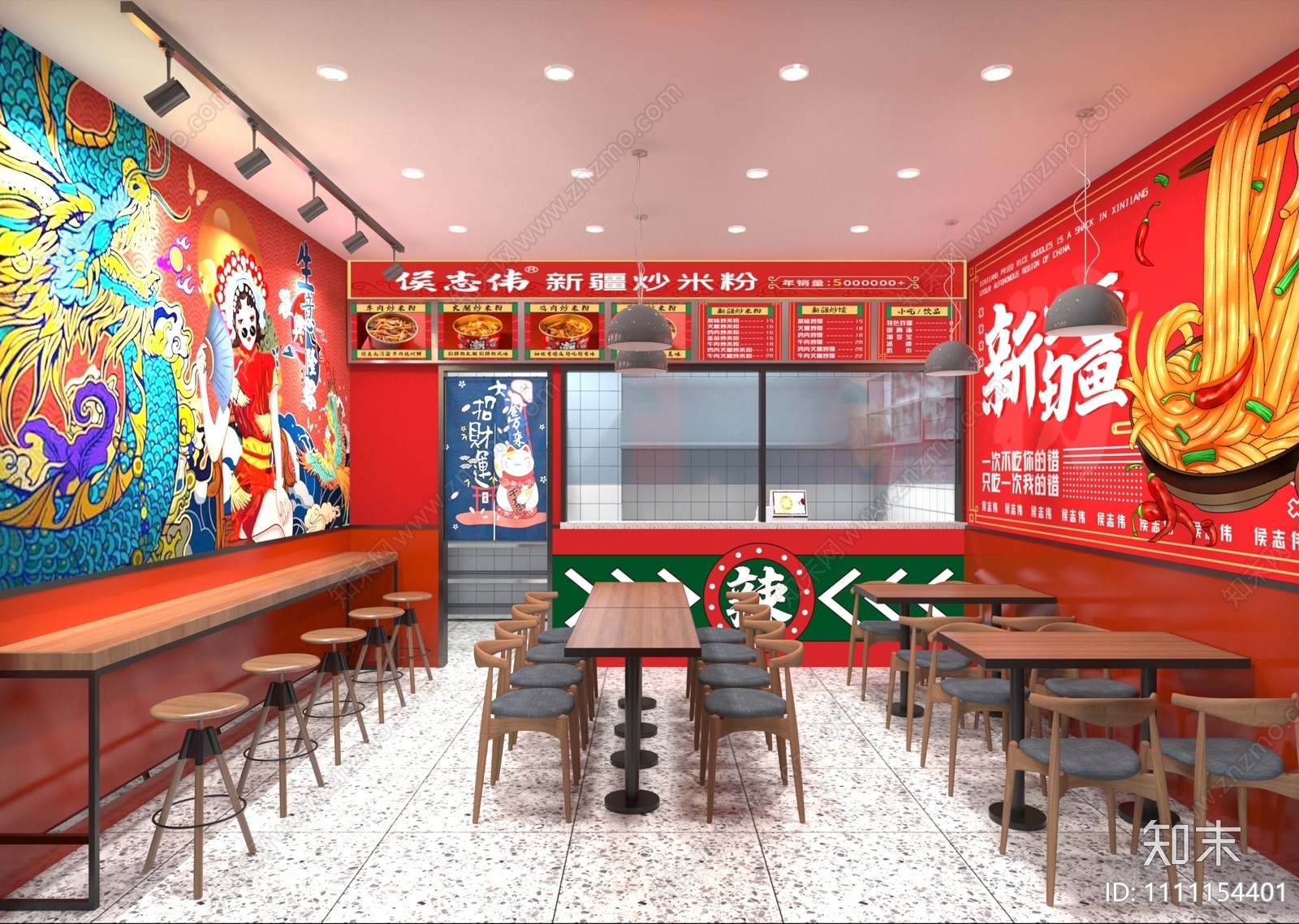 现代国潮米粉店3D模型下载【ID:1111154401】