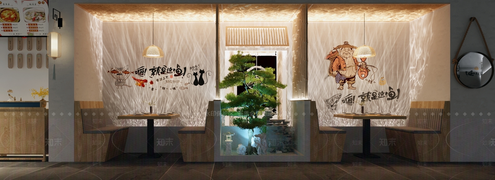 新中式烤鱼店3D模型下载【ID:1111160096】