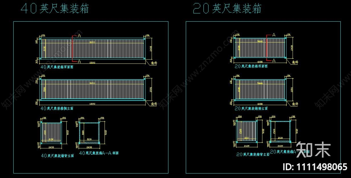 集装箱cad施工图下载【ID:1111498065】