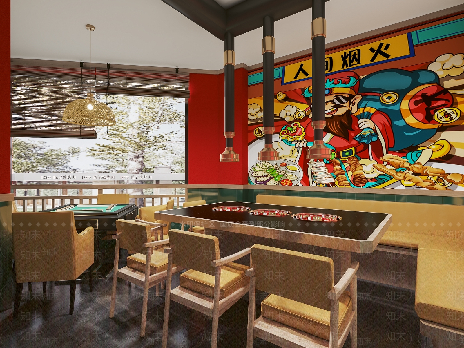 现代国潮火锅店3D模型下载【ID:1111173330】