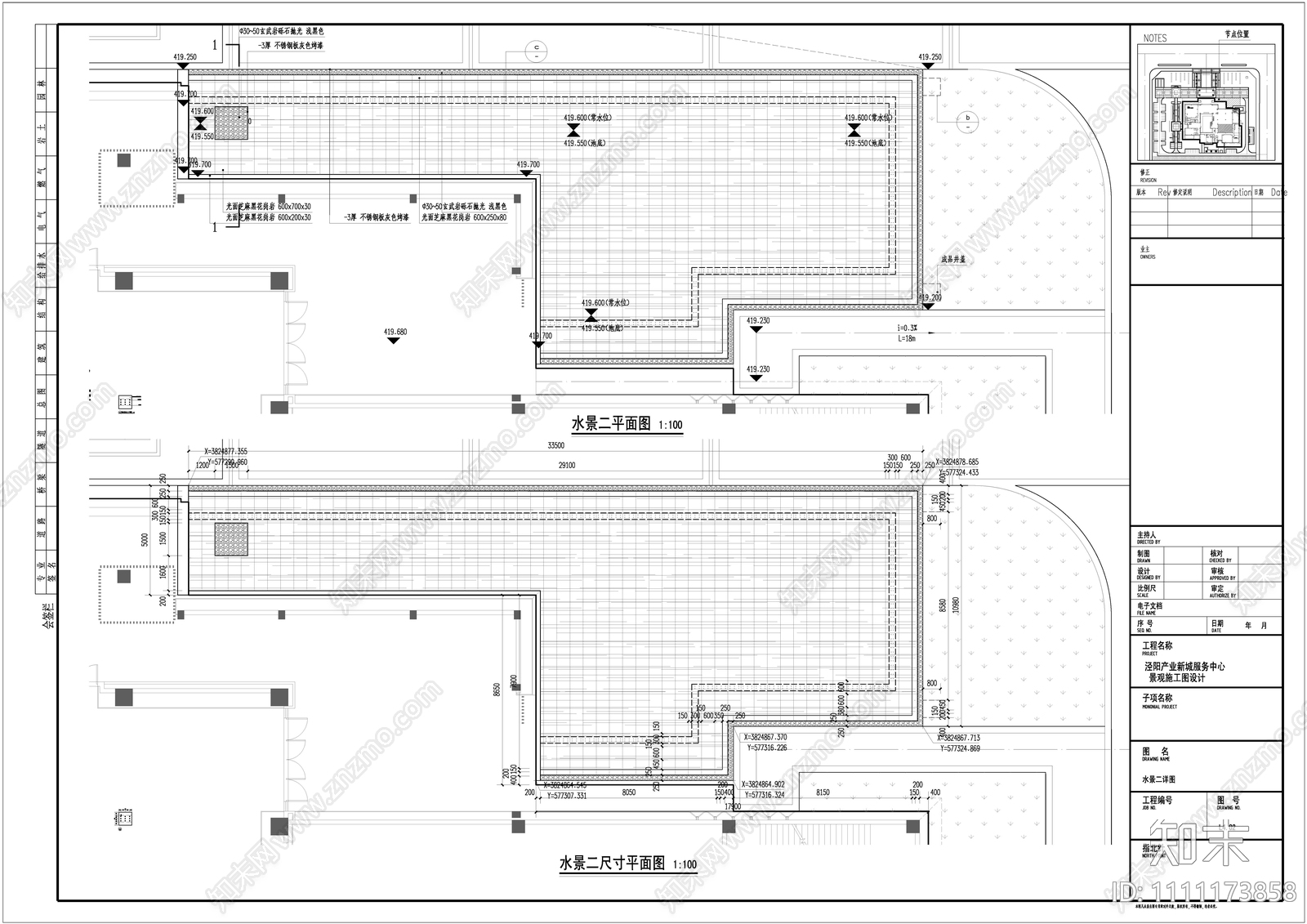 新中式cad施工图下载【ID:1111173858】