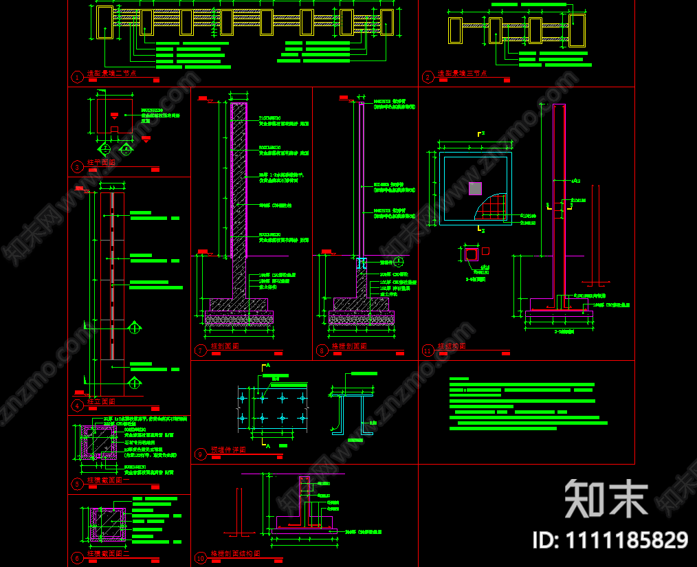 雪浪石景墙背景墙题字cad施工图下载【ID:1111185829】