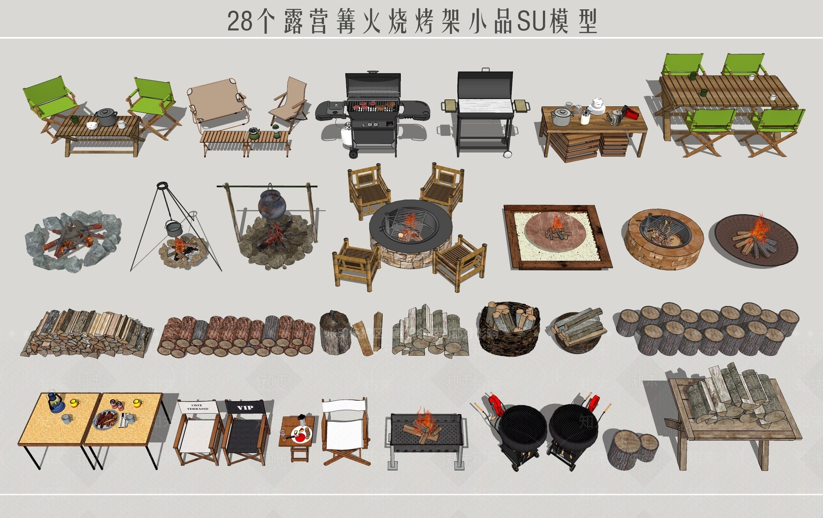 现代烧烤架SU模型下载【ID:1111188556】