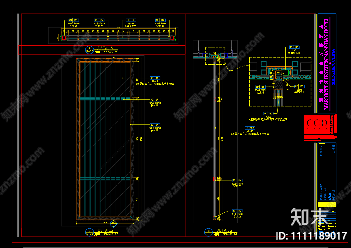 日式移动屏风详图施工图下载【ID:1111189017】