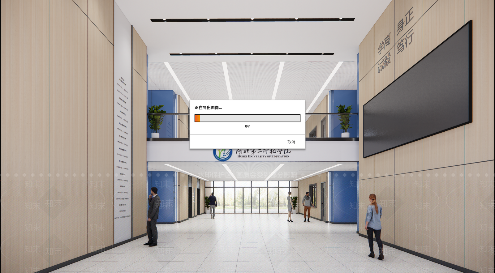 现代学校入口大厅SU模型下载【ID:1111191875】
