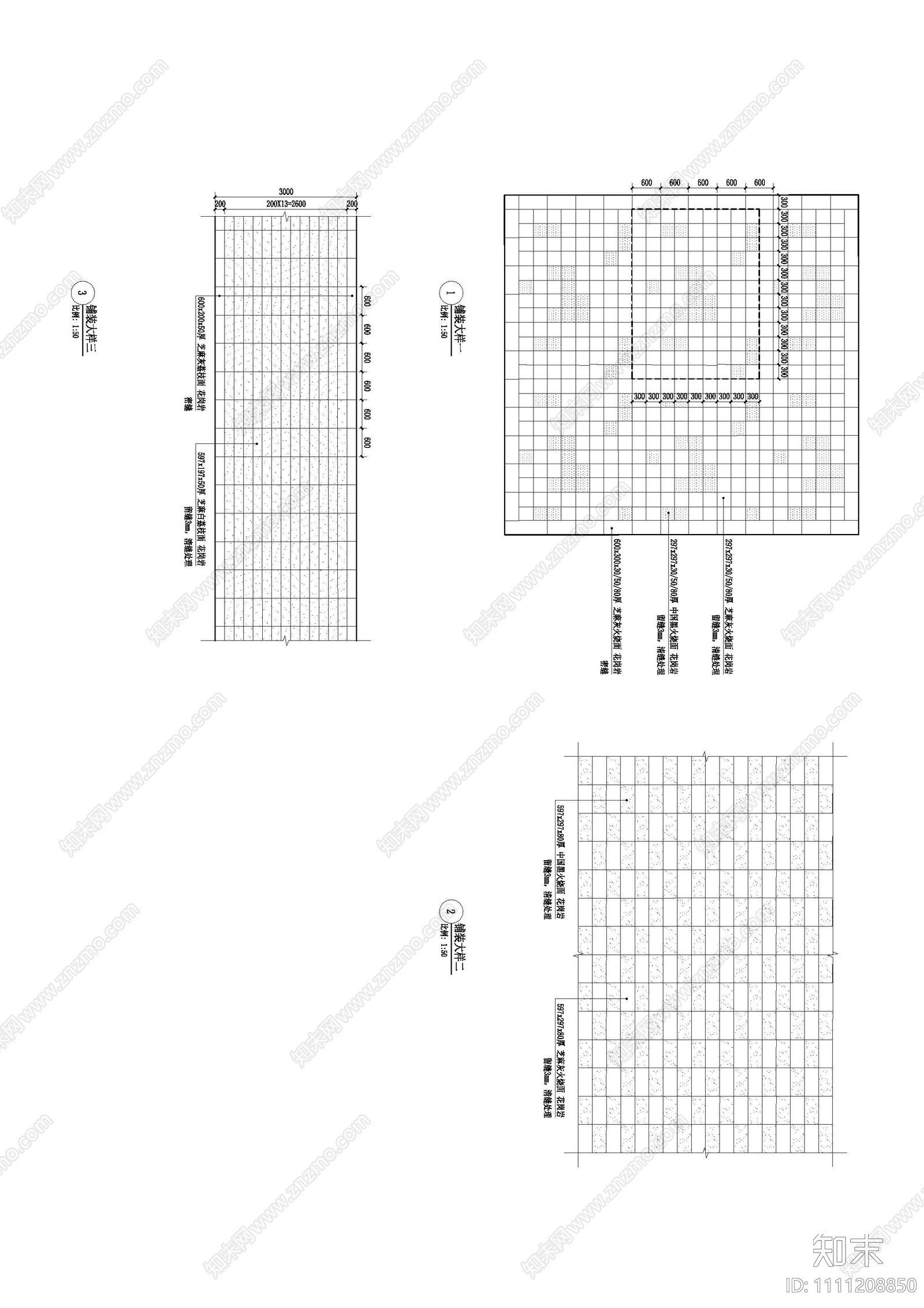 室外地面铺装大样cad施工图下载【ID:1111208850】