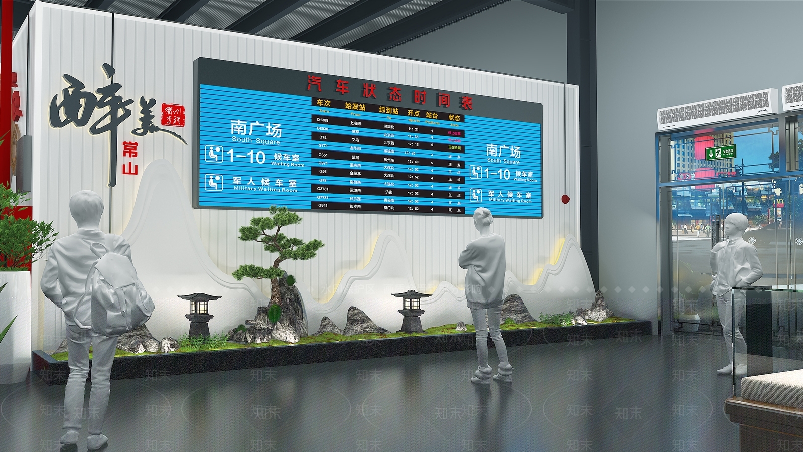 新中式车站候车室3D模型下载【ID:1111209882】