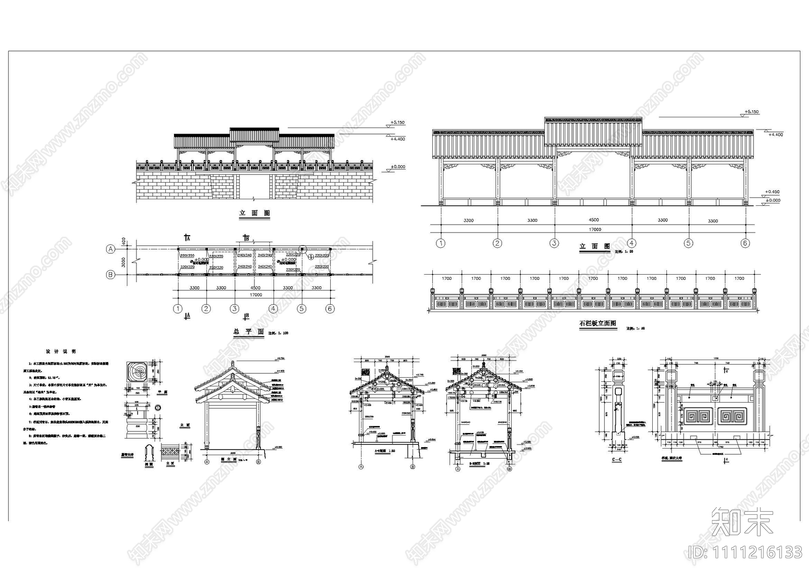 连体结构施工图下载【ID:1111216133】