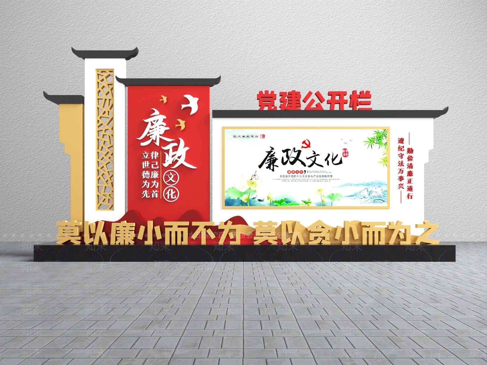 新中式城市党建雕塑小品3D模型下载【ID:1111220699】