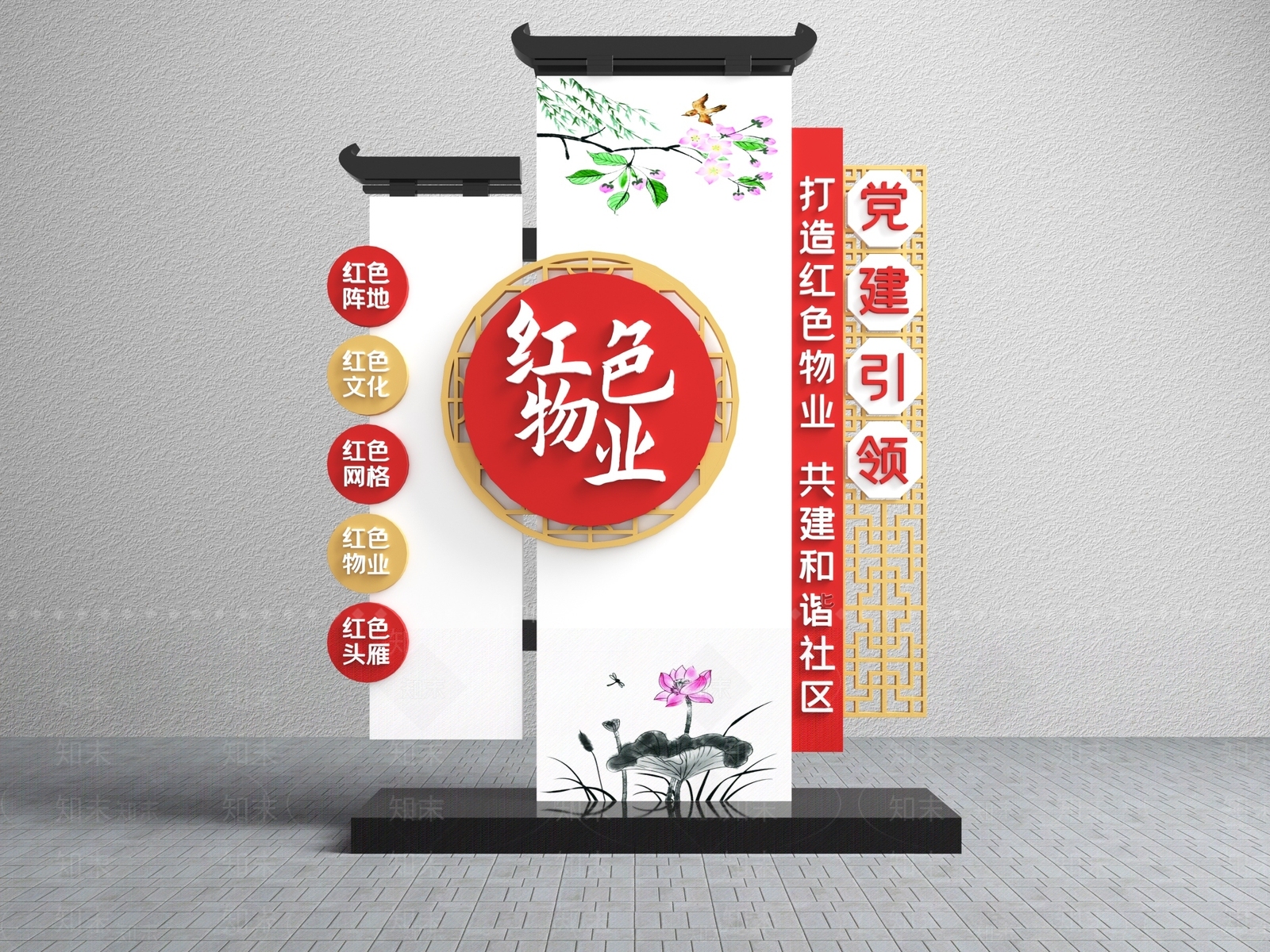 新中式城市党建雕塑小品3D模型下载【ID:1111220860】